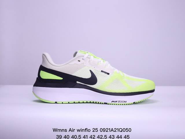 耐克 Nike Air Zoom Structure 25 登月25代 跑鞋透气缓震疾速跑鞋 采用透气网眼鞋面搭配外翻式鞋口，为脚跟区域营造出色舒适度，而在鞋底 - 点击图像关闭