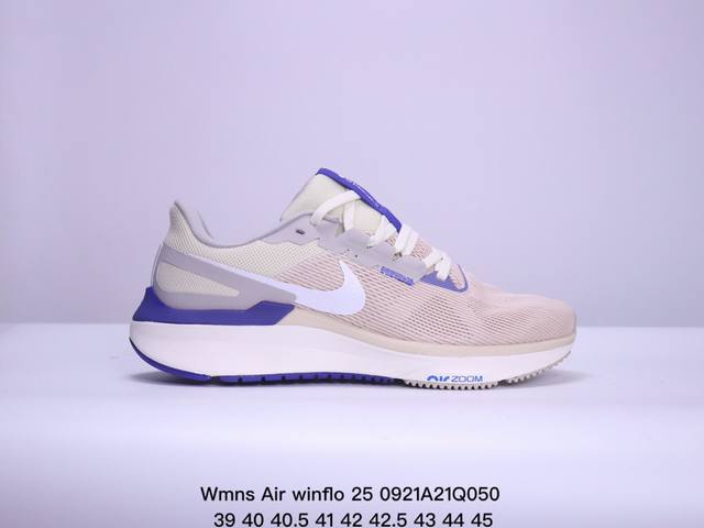 耐克 Nike Air Zoom Structure 25 登月25代 跑鞋透气缓震疾速跑鞋 采用透气网眼鞋面搭配外翻式鞋口，为脚跟区域营造出色舒适度，而在鞋底