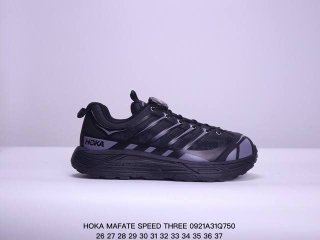 童鞋 Hoka Mafate Speed Three 玛法特 超轻厚底轻量山地跑步鞋儿童运动鞋 户外风露营徒步登山运动训练鞋 Xm0921Q750