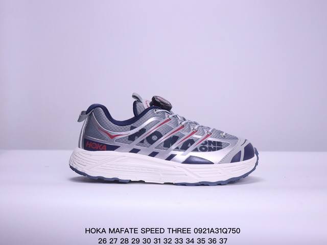 童鞋 Hoka Mafate Speed Three 玛法特 超轻厚底轻量山地跑步鞋儿童运动鞋 户外风露营徒步登山运动训练鞋 Xm0921Q750