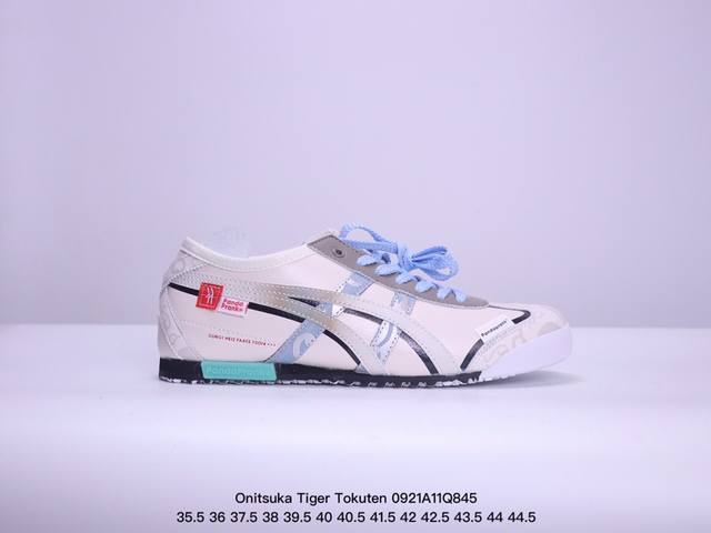 亚瑟士 Onitsuka Tiger Tokuten 复古低帮休闲跑鞋 炎夏必备 Tokuten的灵感来源于80年代的室内用鞋 T-Toe前足补强设计 室内鞋的