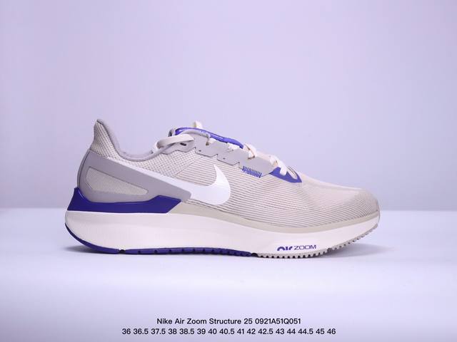 公司级 耐克 Nike Air Zoom Structure 25 登月25代 跑鞋透气缓震疾速跑鞋 采用透气网眼鞋面搭配外翻式鞋口，为脚跟区域营造出色舒适度，