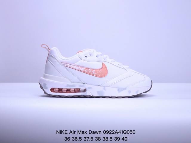 公司级nike Air Max Dawn 黎明系列 低帮气垫百搭休闲运动慢跑鞋 新鞋款带来新的外底和鞋帮额外尺寸为鞋子的耐久设计线条增添了新能量。从配色上彰显出