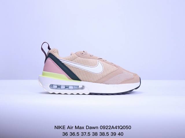 公司级nike Air Max Dawn 黎明系列 低帮气垫百搭休闲运动慢跑鞋 新鞋款带来新的外底和鞋帮额外尺寸为鞋子的耐久设计线条增添了新能量。从配色上彰显出