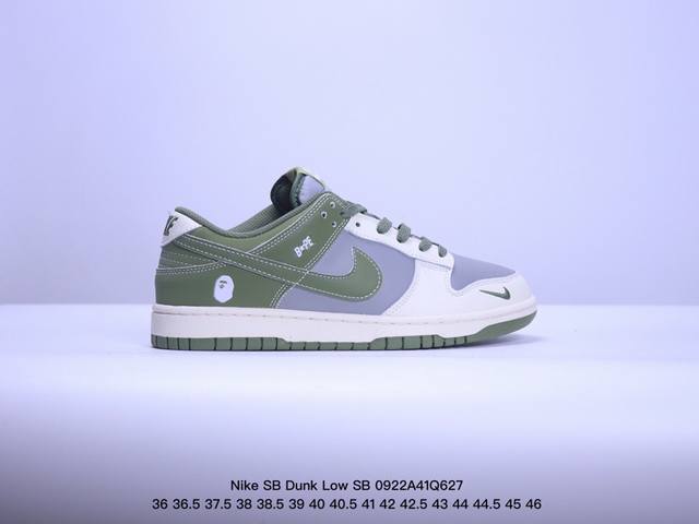 公司级耐克nike Sb Dunk Low Retro Se 扣篮系列低帮休闲运动滑板板鞋采用软质牛剖皮鞋面材质#正确后跟反口里弧度#原厂中底布正确印刷#鞋垫嵌