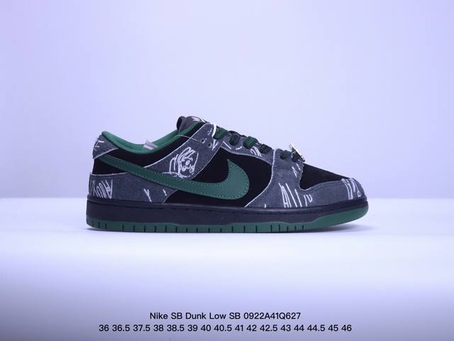 公司级耐克nike Sb Dunk Low Retro Se 扣篮系列低帮休闲运动滑板板鞋采用软质牛剖皮鞋面材质#正确后跟反口里弧度#原厂中底布正确印刷#鞋垫嵌 - 点击图像关闭