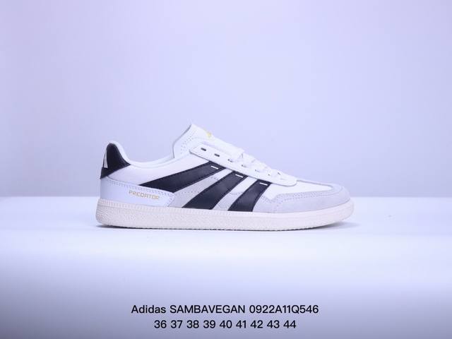 Adidas 阿迪达斯 男女运动鞋 三叶草sambavegan休闲鞋 德训鞋 复古板鞋经典运动鞋。采用环保设计的焕新adidas Samba经典鞋,力求伴你前行