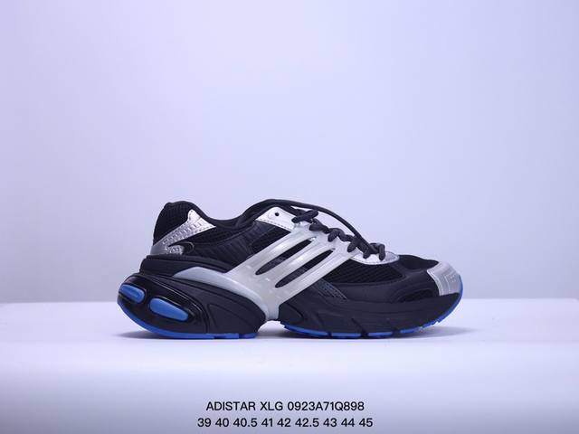 公司级阿迪达斯adistar Xlg网面厚底增高老爹鞋adidas Originals阿迪达斯三叶草 货号:Ih4849 尺码:39 40 40.5 41 42