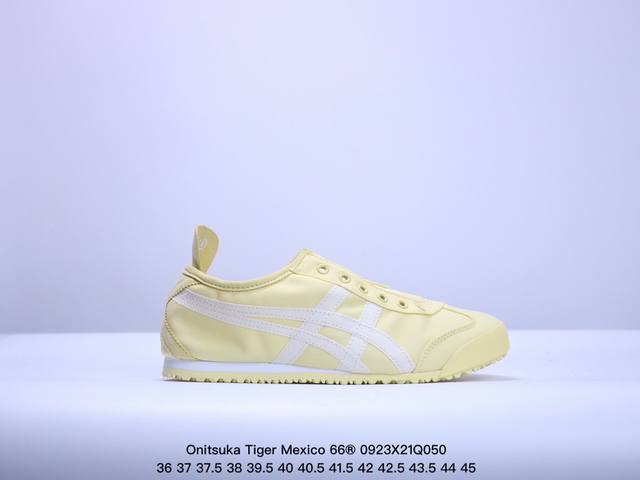 Asics 亚瑟士 男女鞋真标半码制 日产经典老牌-鬼塚虎 Onitsuka Tiger Mexico 66经典墨西哥系列复古经典百搭板鞋休闲运动鞋慢跑鞋 采用