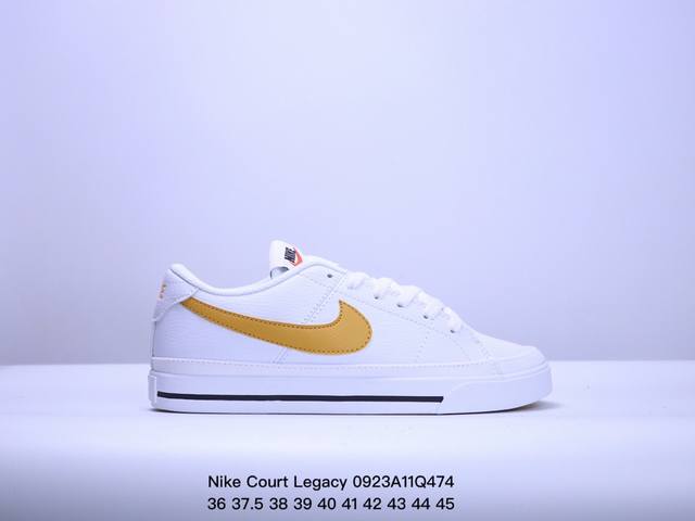 真标nike Court Legacy 百搭单品 耐克nike Court Legacy学院产物系列系列低帮经典百搭休闲运动小白板鞋 货号:Dh3162-001