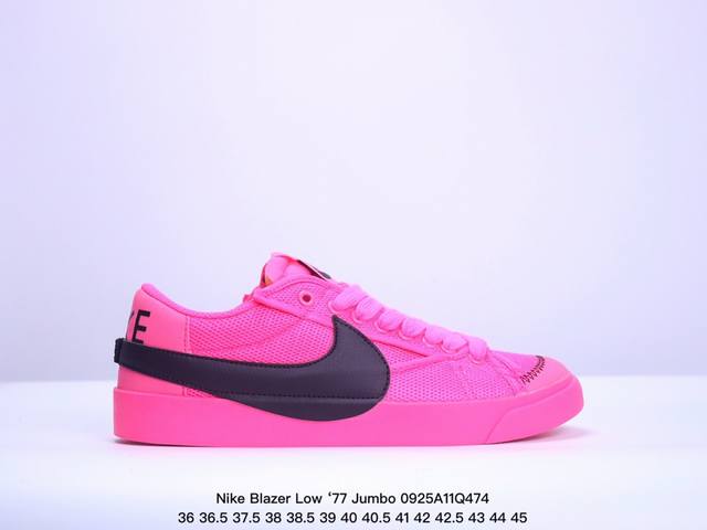 Nike Blazer Low ‘77 Jumbo 百搭单品 全新焕新升级经典 Blazer 鞋款，大号 Swoosh 突出新时代更加张扬的潮流感，对经典的又一 - 点击图像关闭