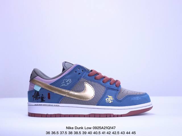 新款出货 Nike Dunk Low 游戏主题 黑神话悟空 祥云龙纹 解构复古低帮休闲板鞋 配色灵感来源以游戏-黑神话悟空为主题。蓝黑金的配色搭配，加上金色勾子