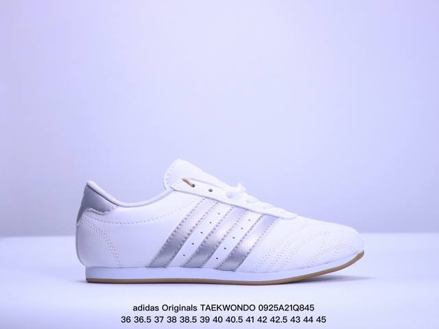 Adidas Originals Taekwondo 跆拳道薄底鞋 Jennie同款 Taekwondo Adidas Originals薄底鞋家族 从专业赛场