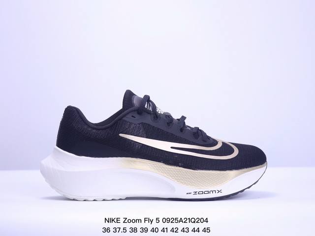 耐克 Nike Zoom Fly 5 运动鞋男女士公路跑鞋竞速跑步鞋厚底增高老爹鞋。采用耐用的设计，不仅可以部署在您最喜欢的比赛的起跑线上，还可以部署在征服后的