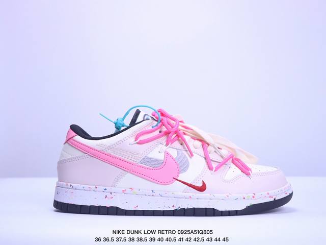 公司级耐克nike Dunk Low Retro 扣篮系列 解构抽绳复古低帮休闲运动滑板板鞋 采用脚感柔软舒适zoomair气垫 有效吸收滑板等极限运动在落地时 - 点击图像关闭