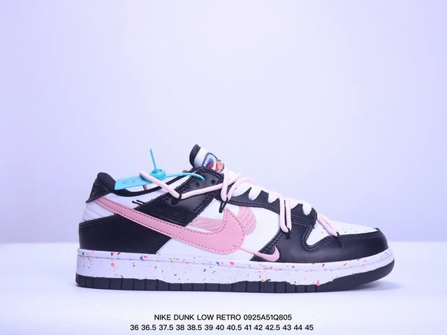 公司级耐克nike Dunk Low Retro 扣篮系列 解构抽绳复古低帮休闲运动滑板板鞋 采用脚感柔软舒适zoomair气垫 有效吸收滑板等极限运动在落地时