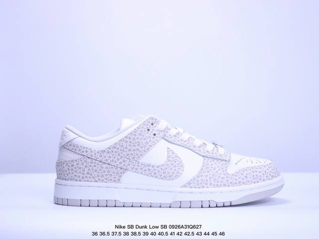 耐克nike Sb Dunk Low Sb 扣篮系列复古低帮休闲运动滑板板鞋。采用脚感柔软舒适zoomair气垫，有效吸 收滑板等极限运动在落地时带来的冲击力，