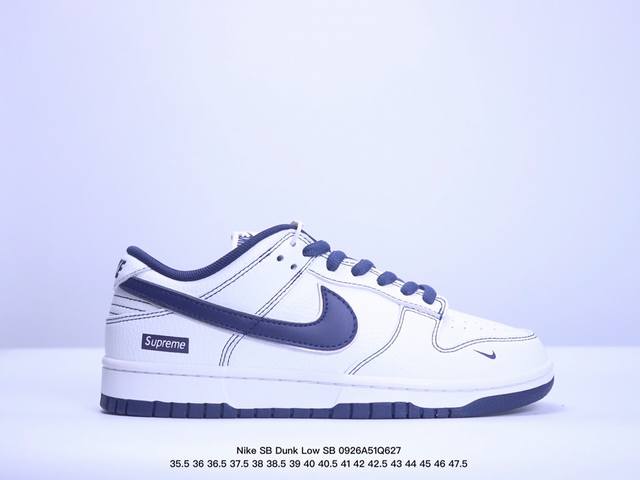 公司级带半码耐克nike Sb Dunk Low“联名 周年高端定制 低帮休闲板鞋 定制鞋盒 大厂纯原品质出货 超高清洁度 皮料切割干净无任何毛边 细节完美 货 - 点击图像关闭