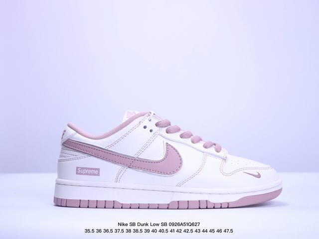 公司级带半码耐克nike Sb Dunk Low“联名 周年高端定制 低帮休闲板鞋 定制鞋盒 大厂纯原品质出货 超高清洁度 皮料切割干净无任何毛边 细节完美 货