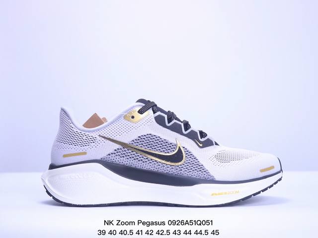 Nk Air Zoom Pegasus 41 登月跑鞋 登月41代超轻网面跑步鞋 脚跟区域营造出色舒适度，而在鞋底部分，搭载全掌型zoom Air配置耐克网面透