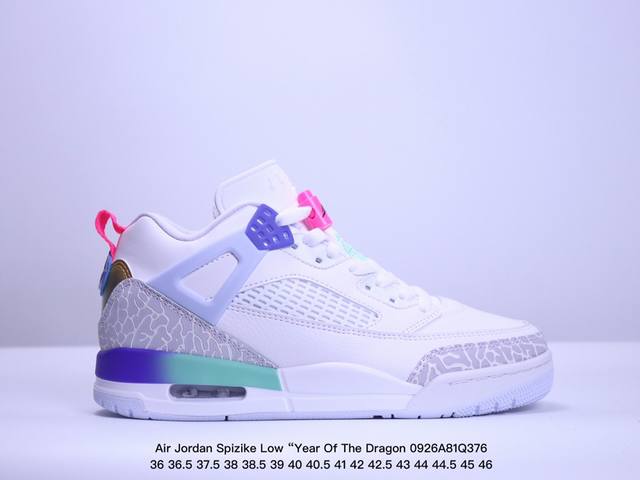 公司级air Jordan Spizike Low “Year Of The Dragon” 国外x平台优先上线 防滑耐磨 低帮元素 外贸特供渠道批次 新配色不 - 点击图像关闭