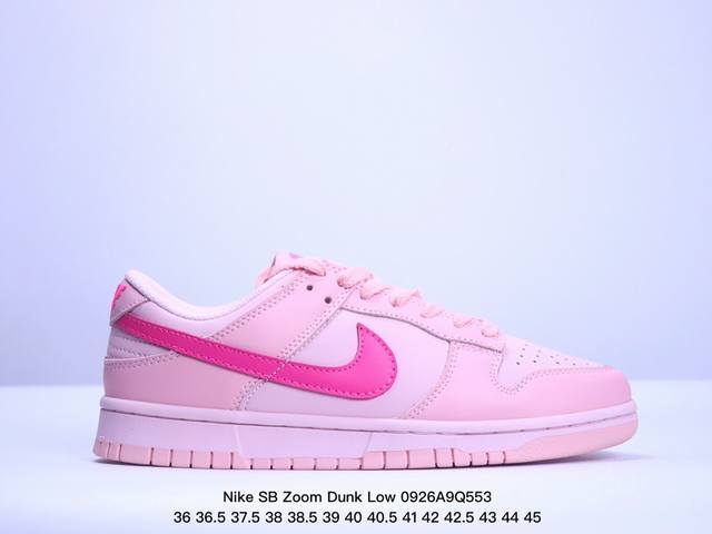 特价耐克nike Sb Zoom Dunk Low 板鞋 系列经典百搭休闲运动板鞋加厚鞋舌的填充，使舒适性大大提升，同时也更方便穿脱中底部分则加入了脚感柔软舒适