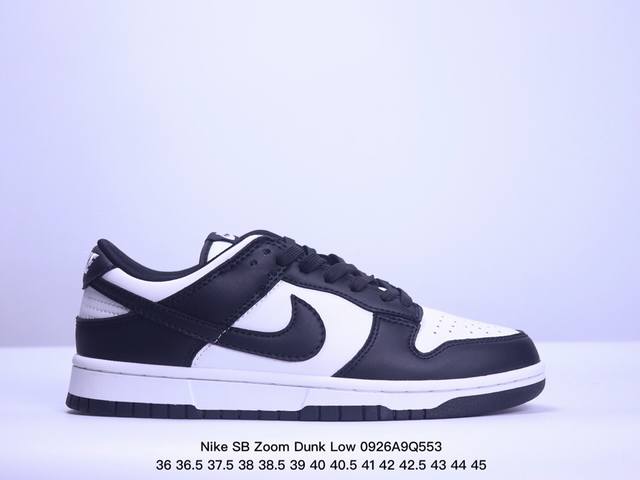 特价耐克nike Sb Zoom Dunk Low 板鞋 系列经典百搭休闲运动板鞋加厚鞋舌的填充，使舒适性大大提升，同时也更方便穿脱中底部分则加入了脚感柔软舒适 - 点击图像关闭