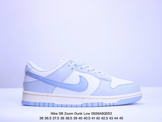 特价耐克nike Sb Zoom Dunk Low 板鞋 系列经典百搭休闲运动板鞋加厚鞋舌的填充，使舒适性大大提升，同时也更方便穿脱中底部分则加入了脚感柔软舒适