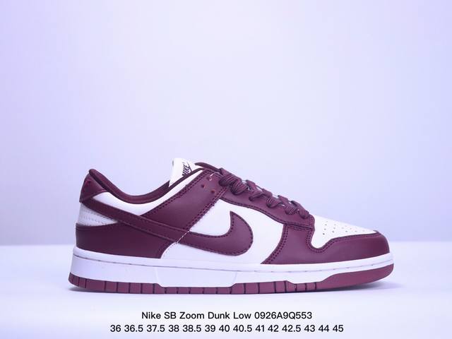 特价耐克nike Sb Zoom Dunk Low 板鞋 系列经典百搭休闲运动板鞋加厚鞋舌的填充，使舒适性大大提升，同时也更方便穿脱中底部分则加入了脚感柔软舒适