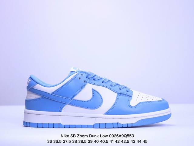 特价耐克nike Sb Zoom Dunk Low 板鞋 系列经典百搭休闲运动板鞋加厚鞋舌的填充，使舒适性大大提升，同时也更方便穿脱中底部分则加入了脚感柔软舒适