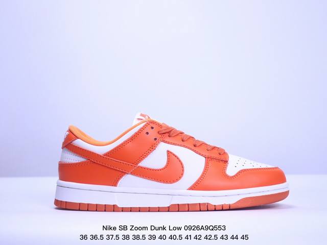 特价耐克nike Sb Zoom Dunk Low 板鞋 系列经典百搭休闲运动板鞋加厚鞋舌的填充，使舒适性大大提升，同时也更方便穿脱中底部分则加入了脚感柔软舒适