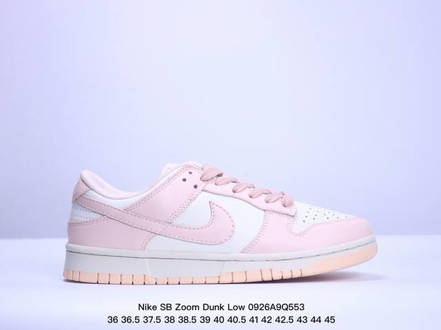 特价耐克nike Sb Zoom Dunk Low 板鞋 系列经典百搭休闲运动板鞋加厚鞋舌的填充，使舒适性大大提升，同时也更方便穿脱中底部分则加入了脚感柔软舒适