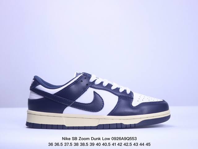 特价耐克nike Sb Zoom Dunk Low 板鞋 系列经典百搭休闲运动板鞋加厚鞋舌的填充，使舒适性大大提升，同时也更方便穿脱中底部分则加入了脚感柔软舒适 - 点击图像关闭