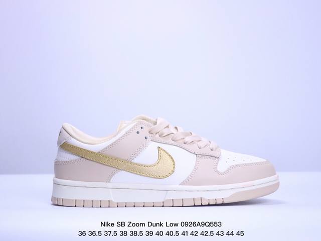 特价耐克nike Sb Zoom Dunk Low 板鞋 系列经典百搭休闲运动板鞋加厚鞋舌的填充，使舒适性大大提升，同时也更方便穿脱中底部分则加入了脚感柔软舒适 - 点击图像关闭