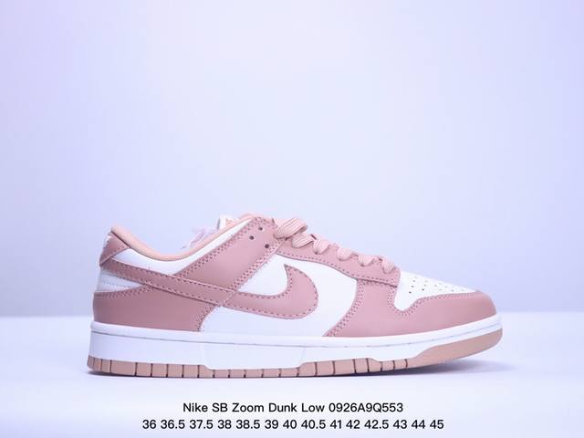 特价耐克nike Sb Zoom Dunk Low 板鞋 系列经典百搭休闲运动板鞋加厚鞋舌的填充，使舒适性大大提升，同时也更方便穿脱中底部分则加入了脚感柔软舒适