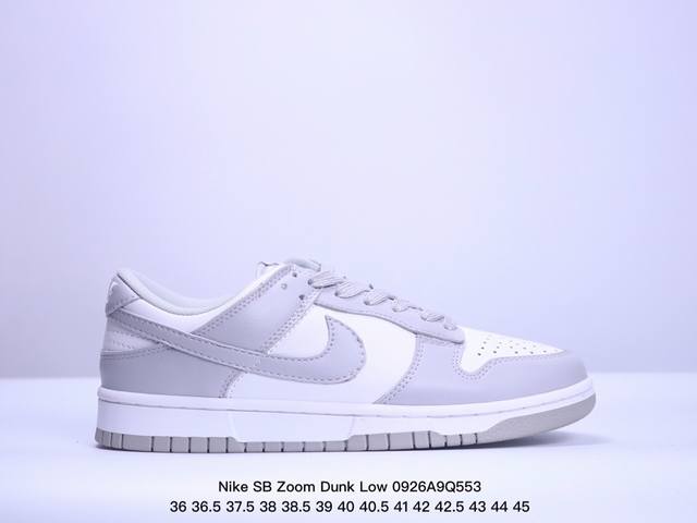 特价耐克nike Sb Zoom Dunk Low 板鞋 系列经典百搭休闲运动板鞋加厚鞋舌的填充，使舒适性大大提升，同时也更方便穿脱中底部分则加入了脚感柔软舒适 - 点击图像关闭