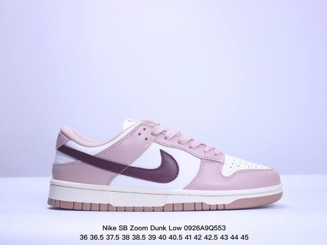 特价耐克nike Sb Zoom Dunk Low 板鞋 系列经典百搭休闲运动板鞋加厚鞋舌的填充，使舒适性大大提升，同时也更方便穿脱中底部分则加入了脚感柔软舒适 - 点击图像关闭