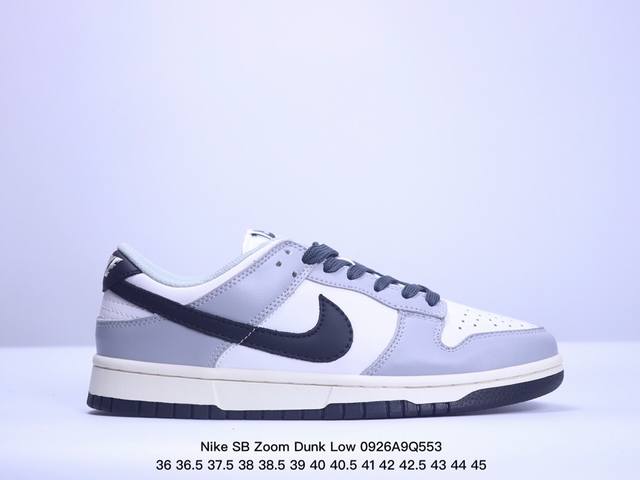 特价耐克nike Sb Zoom Dunk Low 板鞋 系列经典百搭休闲运动板鞋加厚鞋舌的填充，使舒适性大大提升，同时也更方便穿脱中底部分则加入了脚感柔软舒适