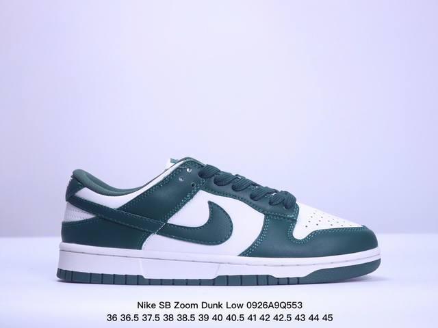 特价耐克nike Sb Zoom Dunk Low 板鞋 系列经典百搭休闲运动板鞋加厚鞋舌的填充，使舒适性大大提升，同时也更方便穿脱中底部分则加入了脚感柔软舒适 - 点击图像关闭