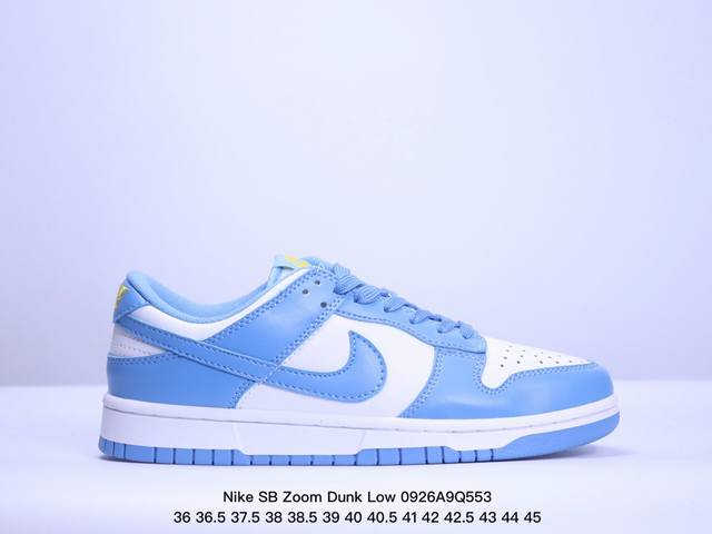 特价耐克nike Sb Zoom Dunk Low 板鞋 系列经典百搭休闲运动板鞋加厚鞋舌的填充，使舒适性大大提升，同时也更方便穿脱中底部分则加入了脚感柔软舒适