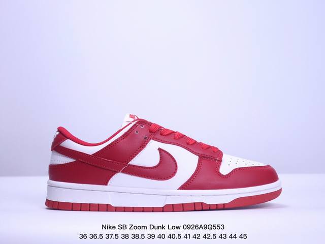 特价耐克nike Sb Zoom Dunk Low 板鞋 系列经典百搭休闲运动板鞋加厚鞋舌的填充，使舒适性大大提升，同时也更方便穿脱中底部分则加入了脚感柔软舒适