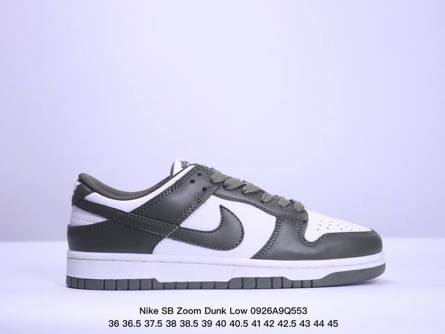 特价耐克nike Sb Zoom Dunk Low 板鞋 系列经典百搭休闲运动板鞋加厚鞋舌的填充，使舒适性大大提升，同时也更方便穿脱中底部分则加入了脚感柔软舒适