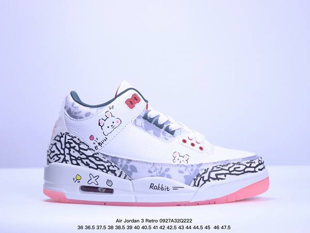 公司级air Jordan 3 Retro 复刻白水泥 Aj3 乔丹3代 Aj3 乔3 经典复刻白水泥 乔丹篮球鞋系列 鞋身以白色为主调，采用优质皮革材质搭配鞋