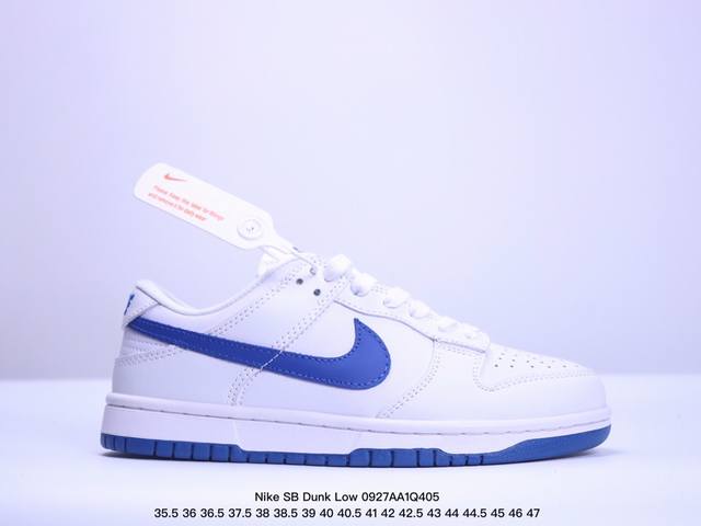 特价 公司级耐克nike Sb Dunk Low Retro 扣篮系列 复古低帮休闲运动滑板板鞋 采用脚感柔软舒适zoomair气垫 有效吸收滑板等极限运动在落 - 点击图像关闭