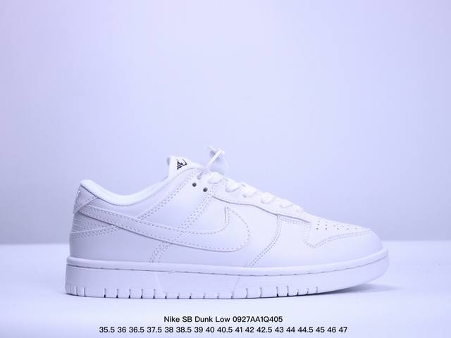 特价 公司级耐克nike Sb Dunk Low Retro 扣篮系列 复古低帮休闲运动滑板板鞋 采用脚感柔软舒适zoomair气垫 有效吸收滑板等极限运动在落