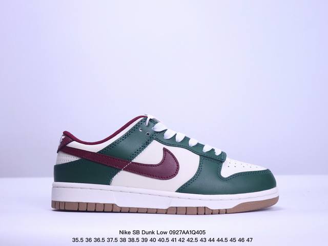 特价 公司级耐克nike Sb Dunk Low Retro 扣篮系列 复古低帮休闲运动滑板板鞋 采用脚感柔软舒适zoomair气垫 有效吸收滑板等极限运动在落