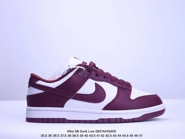 特价 公司级耐克nike Sb Dunk Low Retro 扣篮系列 复古低帮休闲运动滑板板鞋 采用脚感柔软舒适zoomair气垫 有效吸收滑板等极限运动在落