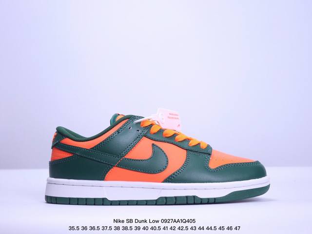 特价 公司级耐克nike Sb Dunk Low Retro 扣篮系列 复古低帮休闲运动滑板板鞋 采用脚感柔软舒适zoomair气垫 有效吸收滑板等极限运动在落 - 点击图像关闭