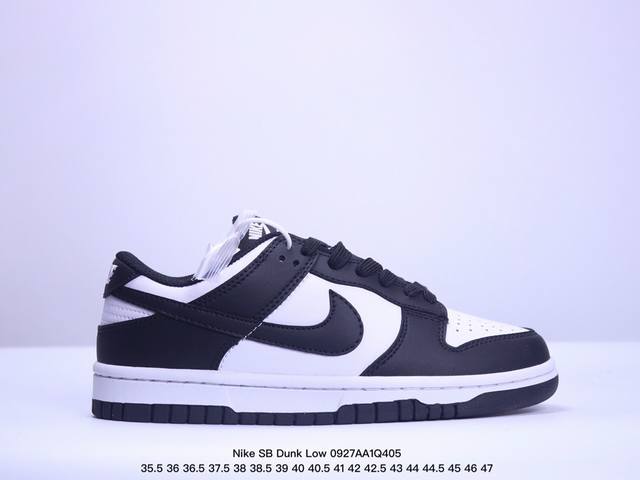 特价 公司级耐克nike Sb Dunk Low Retro 扣篮系列 复古低帮休闲运动滑板板鞋 采用脚感柔软舒适zoomair气垫 有效吸收滑板等极限运动在落