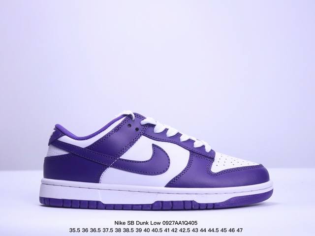 特价 公司级耐克nike Sb Dunk Low Retro 扣篮系列 复古低帮休闲运动滑板板鞋 采用脚感柔软舒适zoomair气垫 有效吸收滑板等极限运动在落